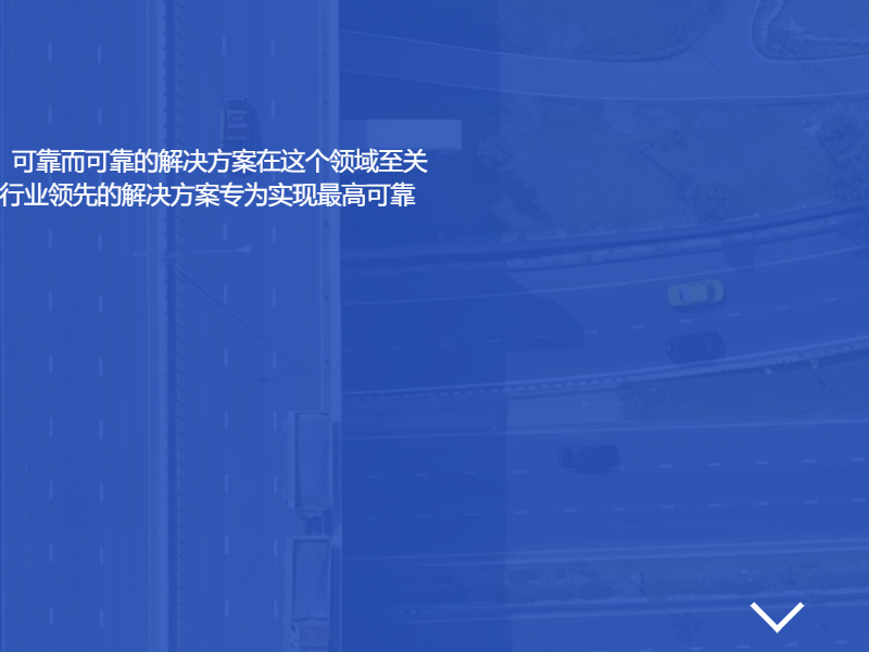 Bulgin布尔金运输和基础设施:各种室内、室外a基础和工业应用的具有挑战性的需求