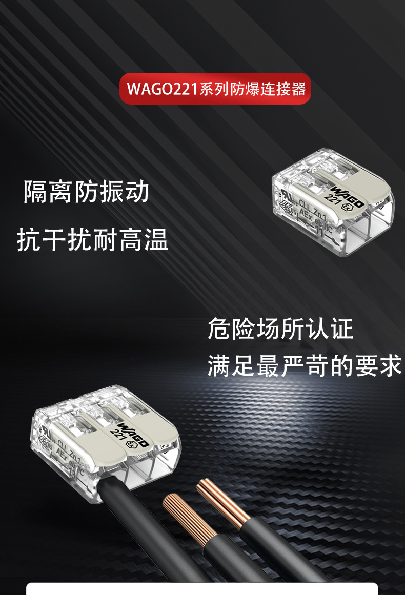 益德