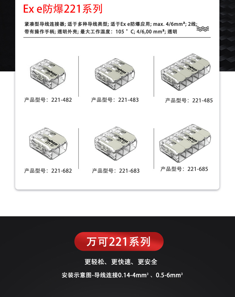 益德