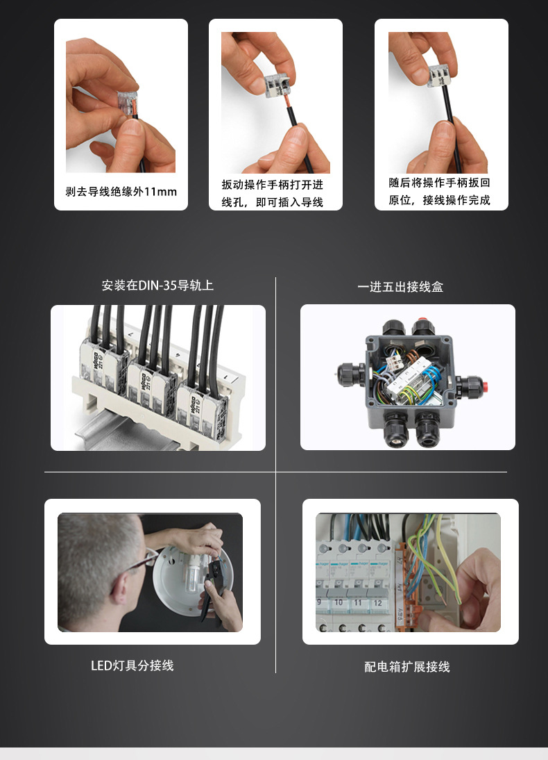 益德