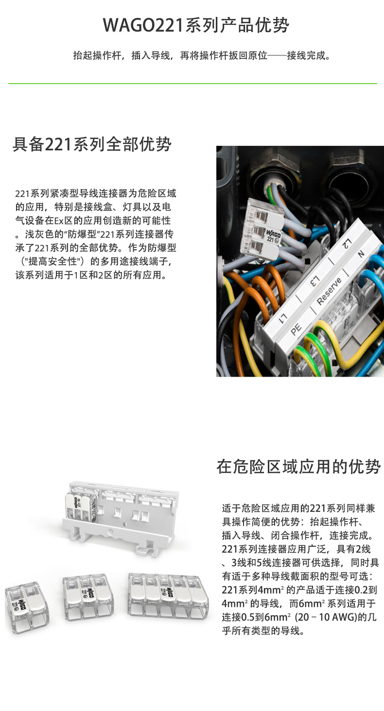 益德