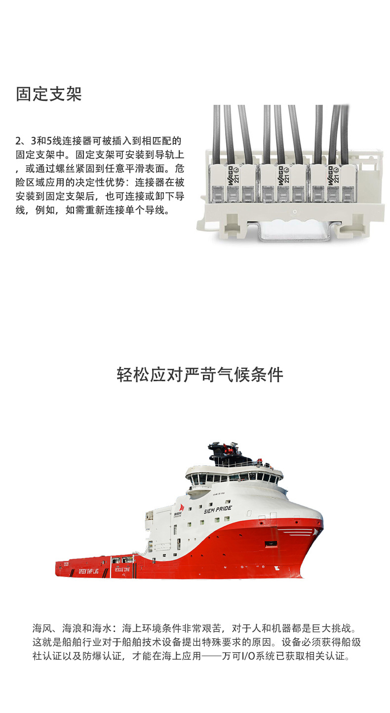 益德